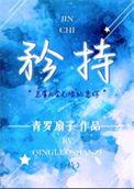 矜持王菲歌曲
