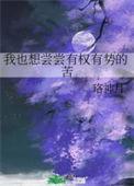 我也想尝试