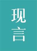 想成为你的心上人