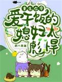 重生七零 媳妇是吃货