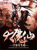 大魔仙gl