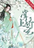 掌上娇宠合爻