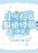 小可怜在修罗场焦头烂额百度
