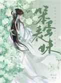 关于笨蛋妹妹唯一能