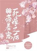 炮灰公主想