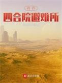 四合院我的厂长