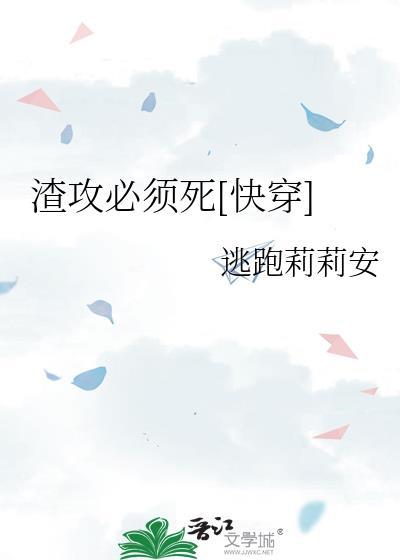 想和桃桃老师恋爱结局