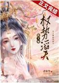 公主她是团宠全集免费阅读