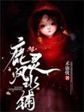 鹿摆件风水