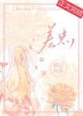差点意思的四字词语