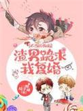 不当舔狗的我