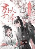 随人处处行