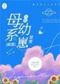 母系社会 部落