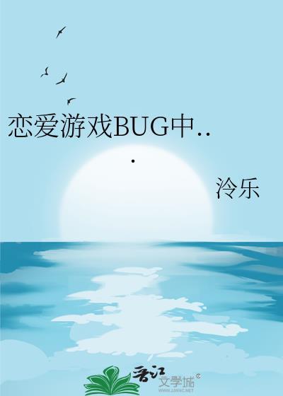 穿书后只想当娇妻笔趣阁