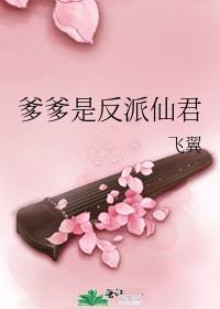 我为功德付出的那些日子 笔趣阁