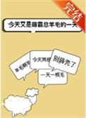 霸总0今天