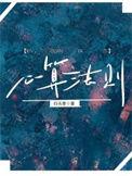 心算原理