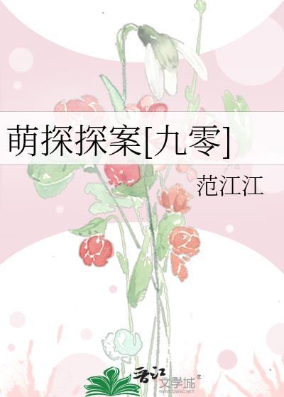 十八线退圈开殡葬店后资源