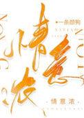 情意浓浓 祝福满满
