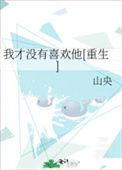我才没有吃醋表情包
