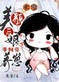 年代文后妈养娃推荐