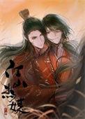 太子不肯回宫
