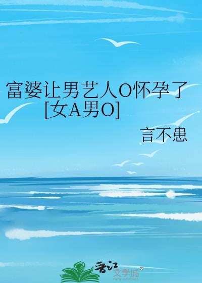 成为怪盗的乱步君漫画