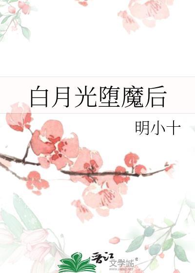 就没人心疼大师兄吗?作者莫寻秋野