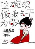 这碗饭我吃过并不好吃