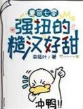 重回七零全文阅读