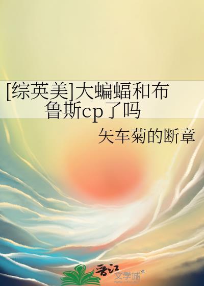 那我老婆TXT