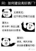 柯南酒厂同人