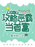 重生七零年代攻略姜君