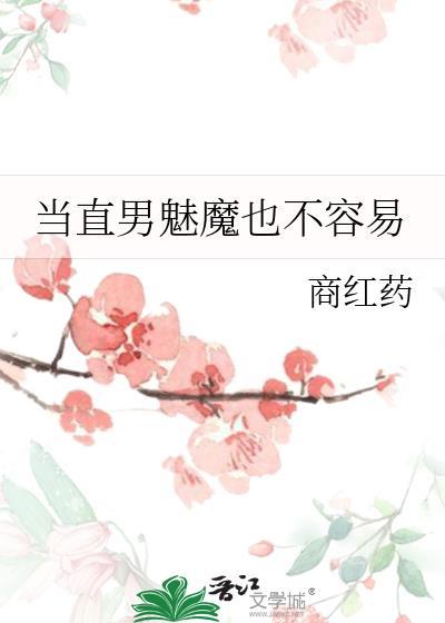 和影帝闪婚后上恋综by综艺