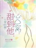七零的糖甜到他心口窝by在线阅读
