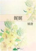 娓娓动听是成语吗