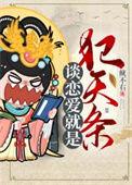 谈恋爱是坏事吗