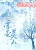 喜欢美的人怎么形容