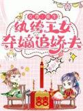 女尊纨绔郡主