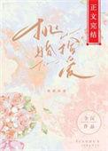 挑婚捡爱今沅免费阅读无弹窗