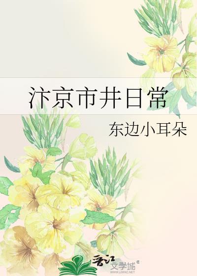 汴京热闹
