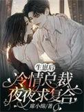 生崽后