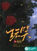 玩笑的日语
