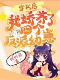 @insist on穿书后