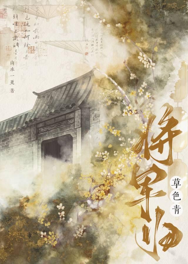 用草编的东西