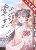 掌上芙蕖百度