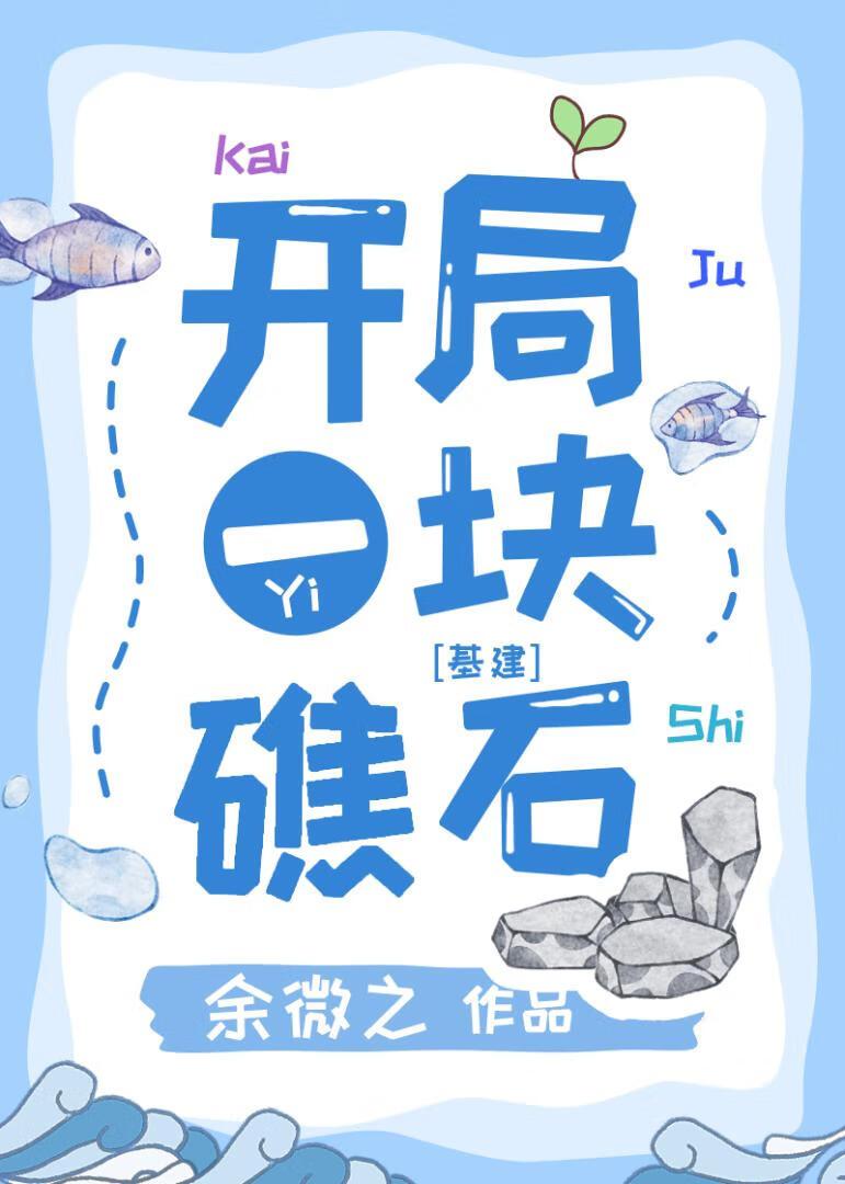 末日生存荒岛游戏