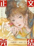 临高台王融