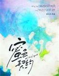 蜜色契约 桃