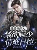 no2她娇软撩人